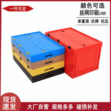 塑料折叠收纳箱黄黑色车载带盖整理折叠箱大号加厚熟胶折叠箱