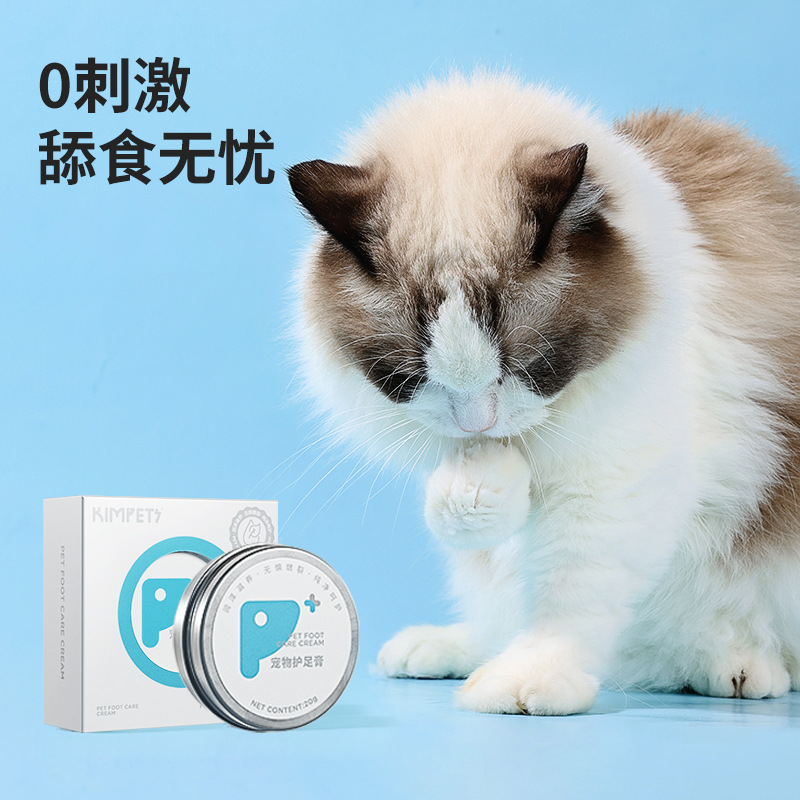 Crema de garra para mascotas crema de pies de perro crema de pies de gato Otoño e Invierno anti-seco crack hidratante cuidado de los pies suministros para mascotas