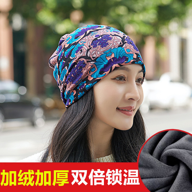新型の帽子の女性は秋冬に保温して首の帽子を囲みます。|undefined