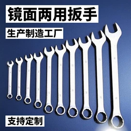 两用扳手;工具箱包