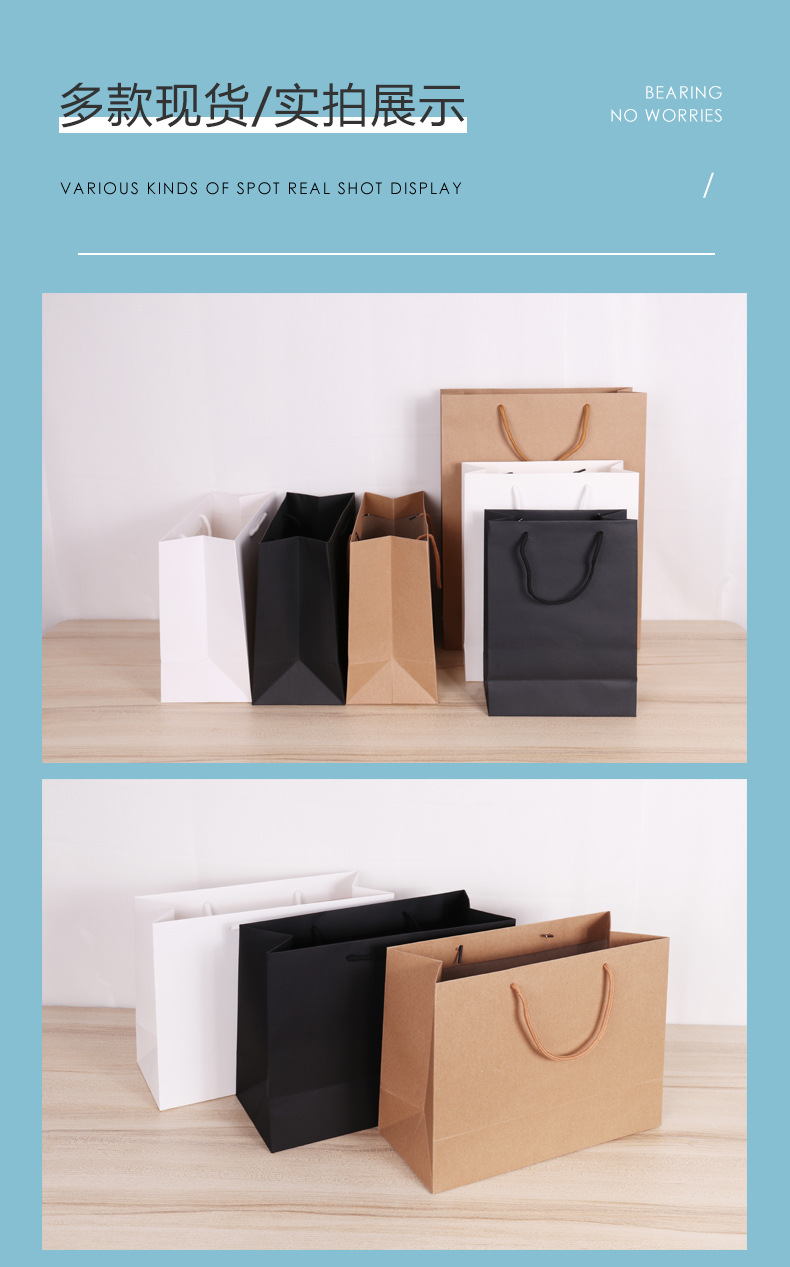 1通用款牛皮纸袋_07