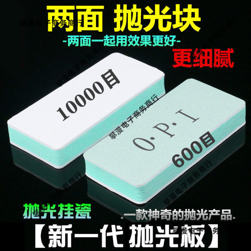 砂纸批发opi文玩抛光板手串抛光打磨抛光块蜜蜡抛光绵砂纸抛光