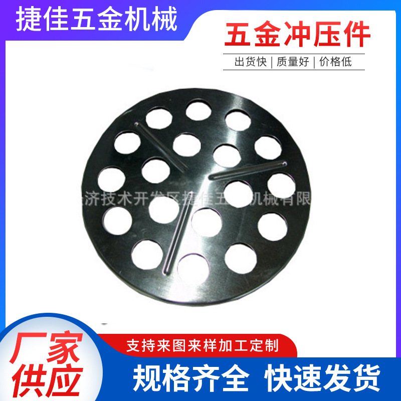 厂家供应 拉伸件五金冲压件 不锈钢厨配 锅配