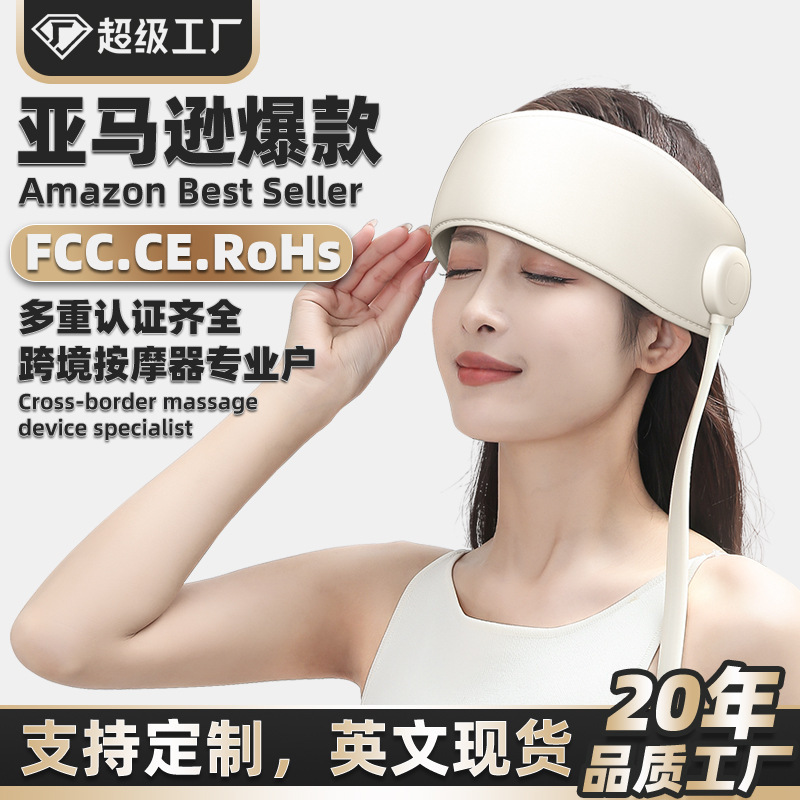 Sleep Device Head Massager Massage Cap Scalp Relaxation Head Massager Eye Hot Compress Soul Extractor