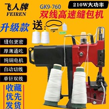 �w����GK9-760С�������p���p���C�������״�����C��ڙC����C