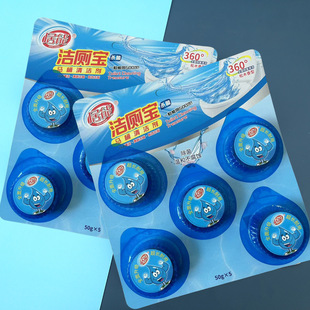 Toilet Cleaner Toilet Cleaner Decontamination and Deodorization Toilet Cleaner Toilet Removes Urine Stains and Scale [1Spf0]