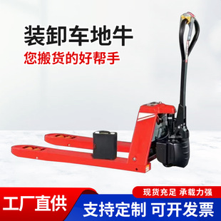 Wholesale 2 Tons 2.5 Tons 3 Tons Hand Push Diniu Manual Forklift Manual Hydraulic Truck Manual Forklift