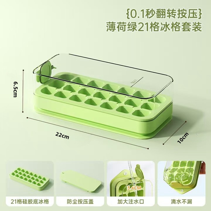 Dark green [21 grids]