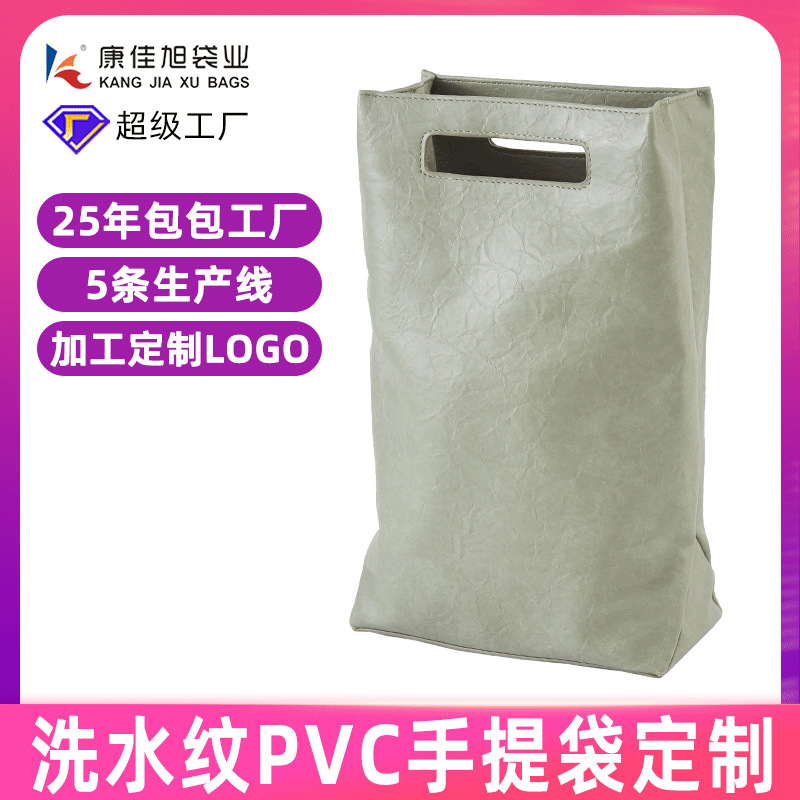 跨境洗水纹PVC折叠购物袋大容量简约环保手提包女防水托特包定制