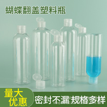 �F؛150-500ml����͸������ƿ PET���wҺ�wƿ���yƷ���bƿ�D ��ƿ