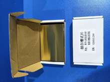 �價��ϲ��S�~Ƭ ���渲Ĥ/���NĤ 100*65*0.2 ��Ƭ�ù�ԇƬ