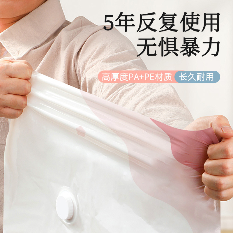 Vacuum compression bag, large capacity, wholesale down jackets, bedding, clothing vacuum sealing bags for seasonal moving and storage