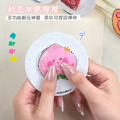 跨境3D立体绘画木浆棉海绵卡通捏捏乐慢回弹解压玩具发泄减压神器