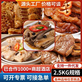 速冻中式面点;肉丸饺类;传统糕点