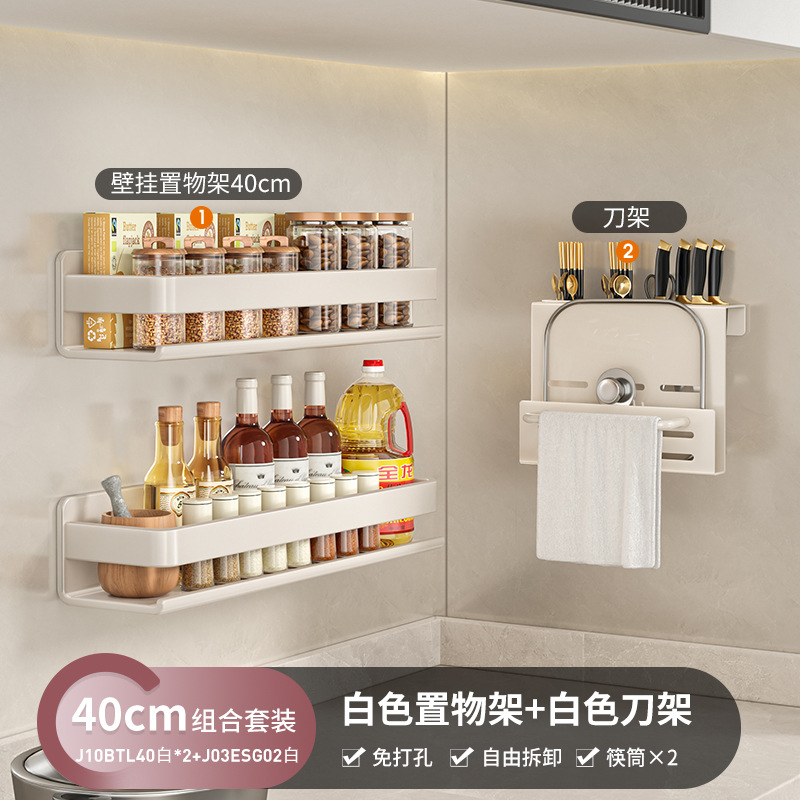 더블 레이어 - 스테인레스 스틸 40CM + 3-in-1 칼 홀더