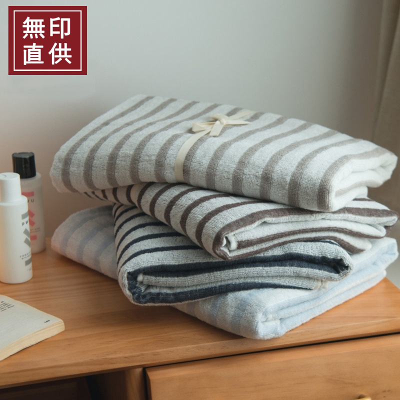 Non-Printed Pure Cotton Towel Cotton Household Children's Face Towel Wash Hand Towel Good Couple's Large Bath Towel Soft Absorbent