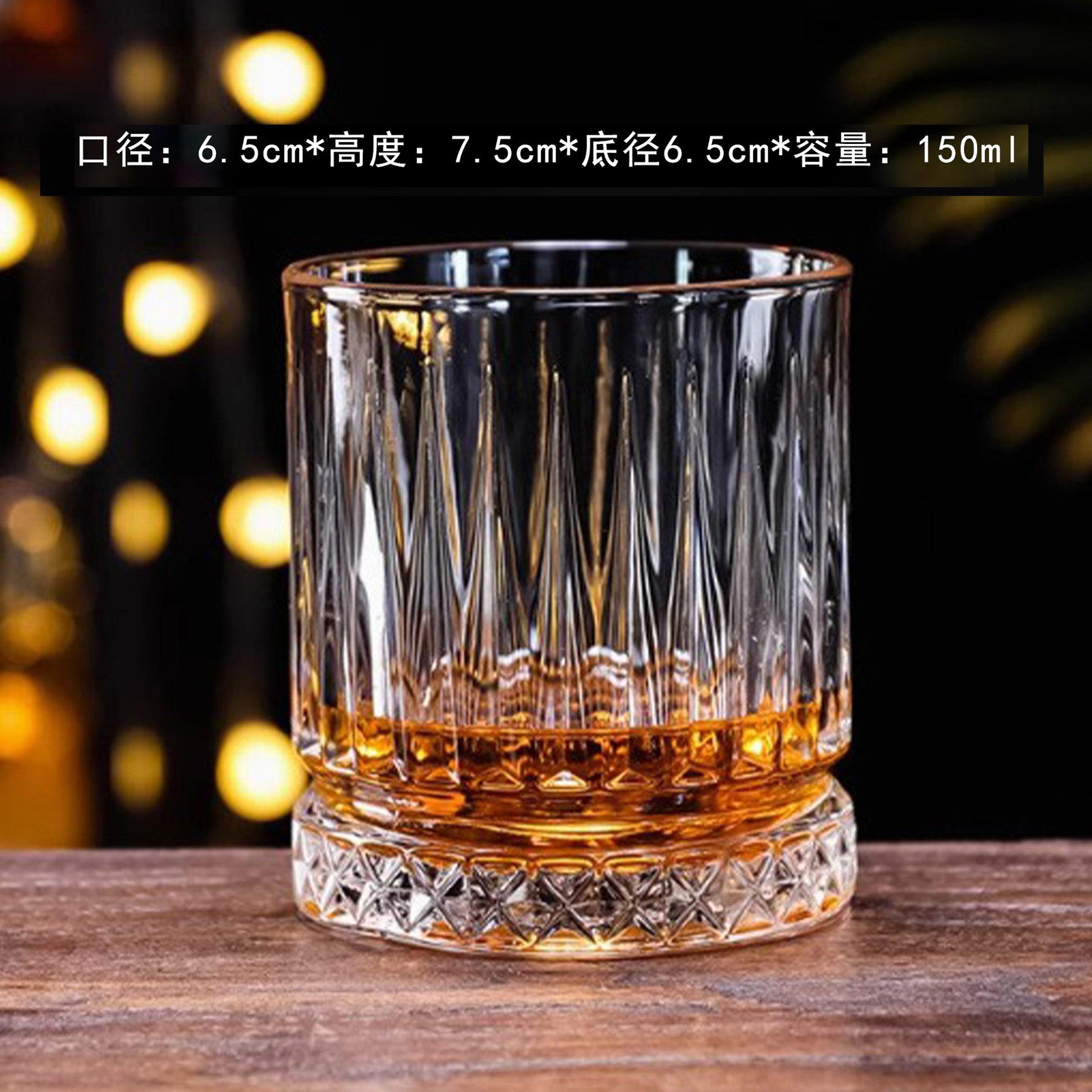 0403 스몰 다이아몬드 세로무늬 컵 150ML