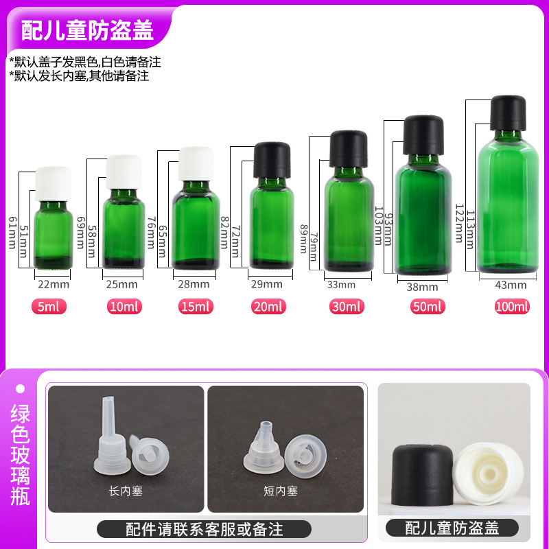 Botella de aceite esencial con tapa antirrobo marrón, botella de esencia de 15 ml, botella de vidrio transparente para dispensar cosméticos de 30 ml