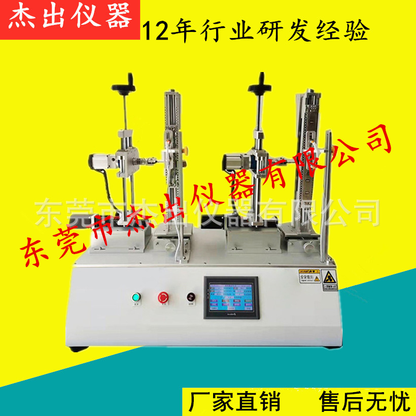 锁具扭转试验机_副本