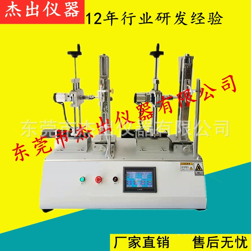 Выдающийся инструмент блокировки скручивания тестер замок скручивание усталости испытательная машина