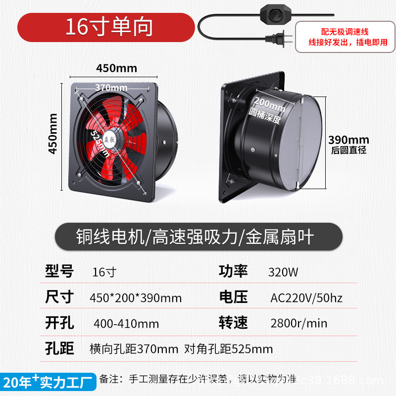 メーカー直販ハイパワー排気ファンステンレス排気ファンレンジフード強力後厨房換気扇静音|undefined