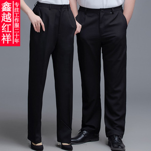 上班男褲子酒店餐廳服務員工作褲寬松廚師褲保安褲直筒褲職業西褲