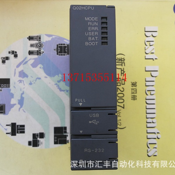 三菱PLC模组 Q02HCPU