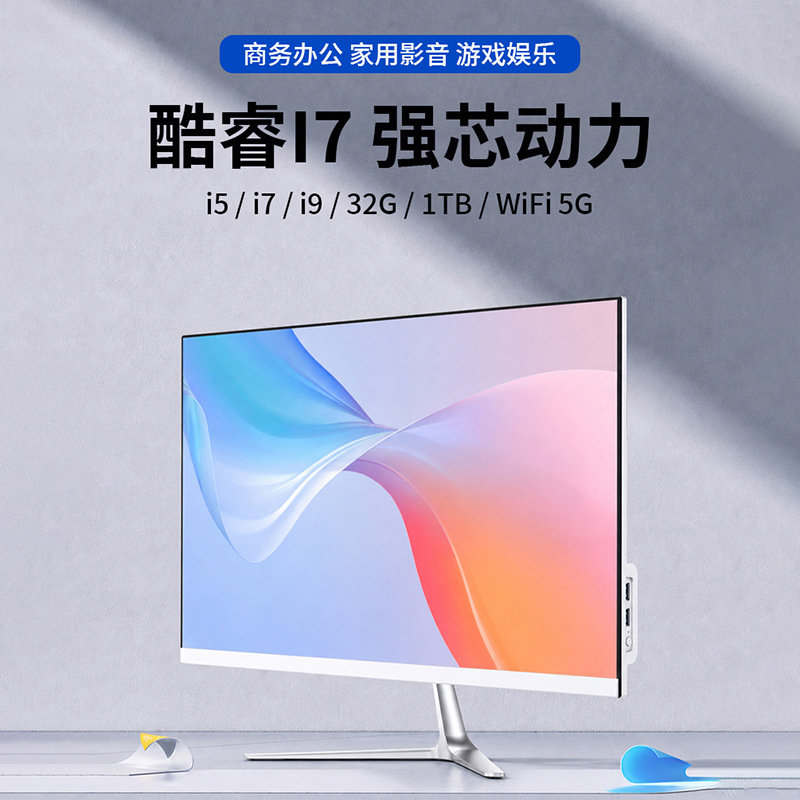 Brand new high-definition ultra-thin all-in-one computer with Intel Core i9, suitable for home study, office work, and business use, high-end desktop computer Brand new high-definition ultra-thin all-in-one computer with Intel Core i9, suitable for home study, office work, and business use, high-end desktop computer