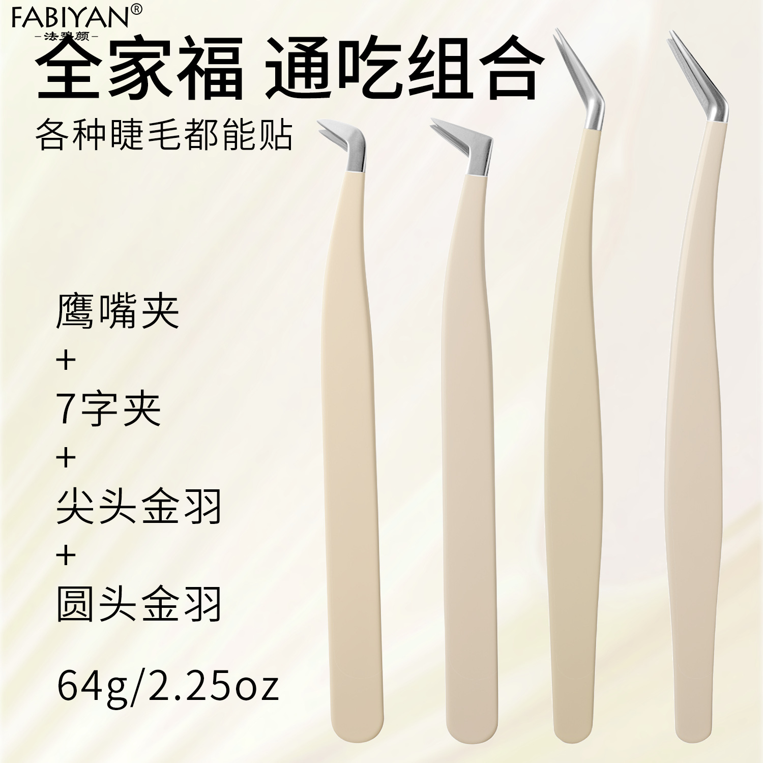 Pestañas postizas injerto clip traje pinzas de pestañas de alta precisión de floración entrenador de pestañas dispositivo auxiliar de acero inoxidable rizador de pestañas