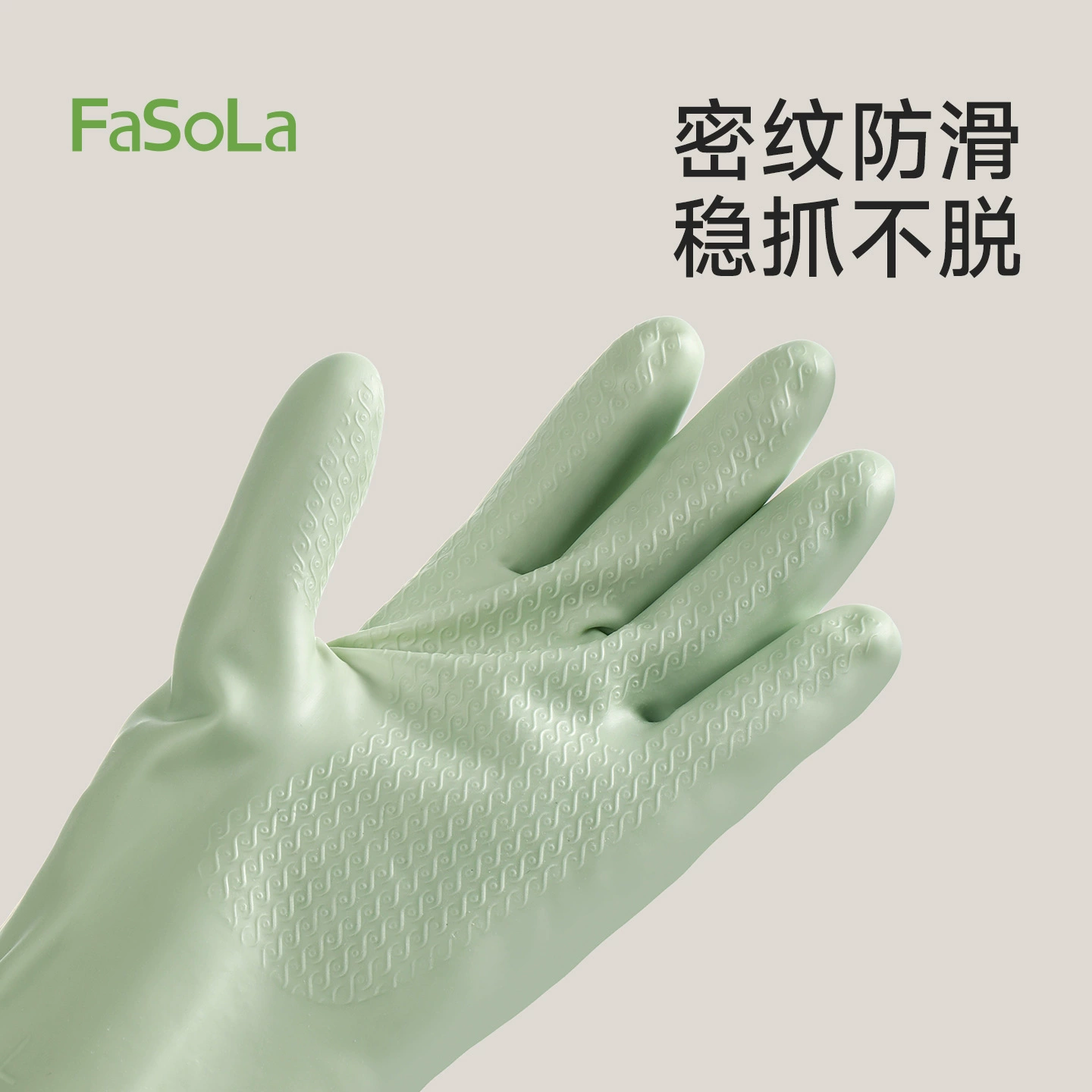 Теплые водонепроницаемые перчатки FaSoLa