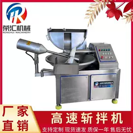 肉品加工设备;炊事设备;果蔬加工设备