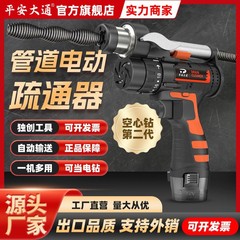 代発一ドリル自動前進後退配管疎通器オリーブの頭ばねが曲がりやすい下水道疎通ツール