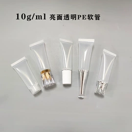 化妆品包装;软管瓶;塑料软管包装