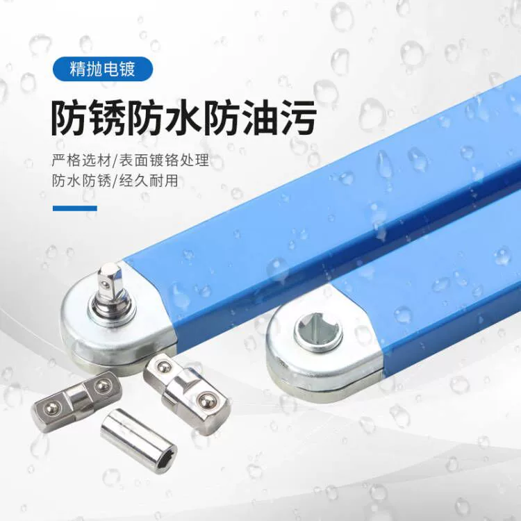 Ratchet extension wrench multi-function extension wrench dual-purpose wrench offset Extension wrE18