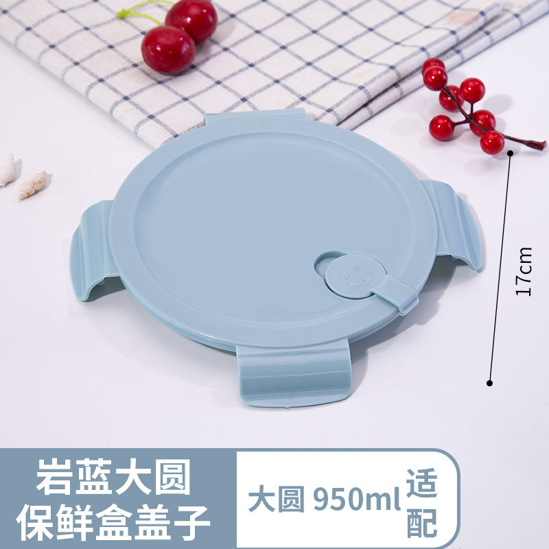 玻璃饭盒盖子配件食品级保鲜盒盖圆形长方形便当碗通用密封盖|undefined