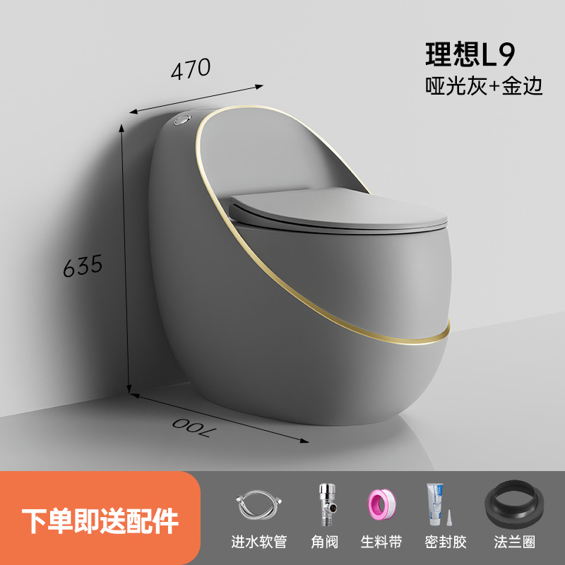 Inodoro en forma de huevo personalizado asiento de inodoro de hotel doméstico multicolor opcional Chaozhou fuente de fábrica directa a través de la frontera