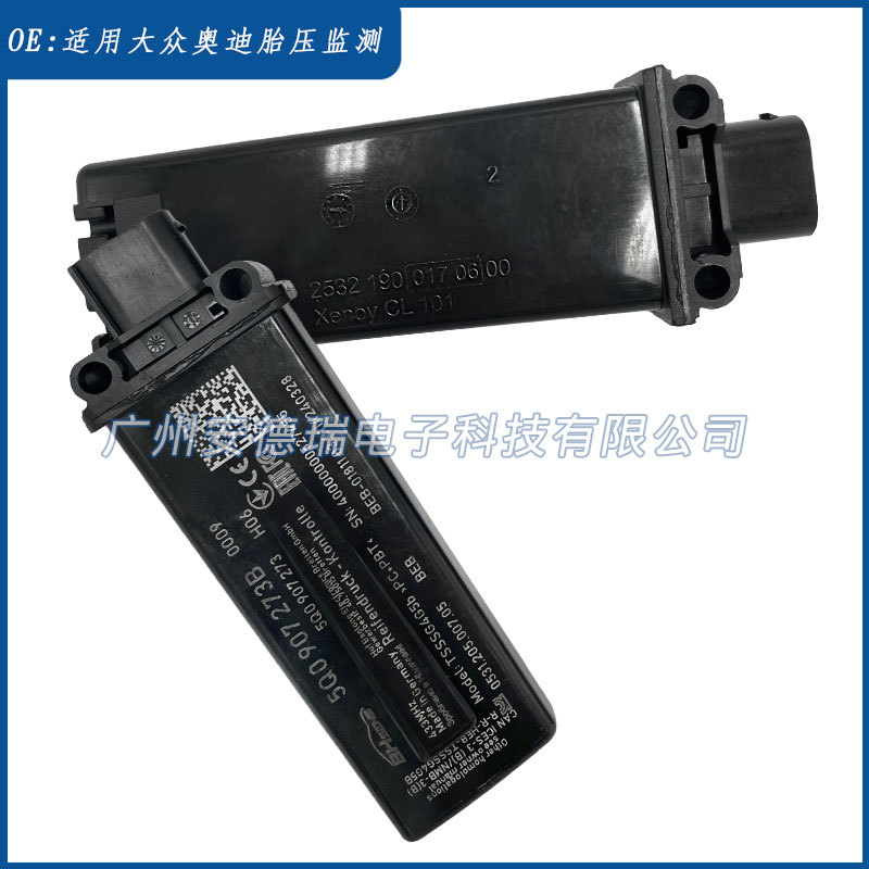 Aplicable a Volkswagen MQB Segunda Generación monitoreo de presión de neumáticos Magotan CC Golf Jialu lingdu exploración canción Yue tu Yue