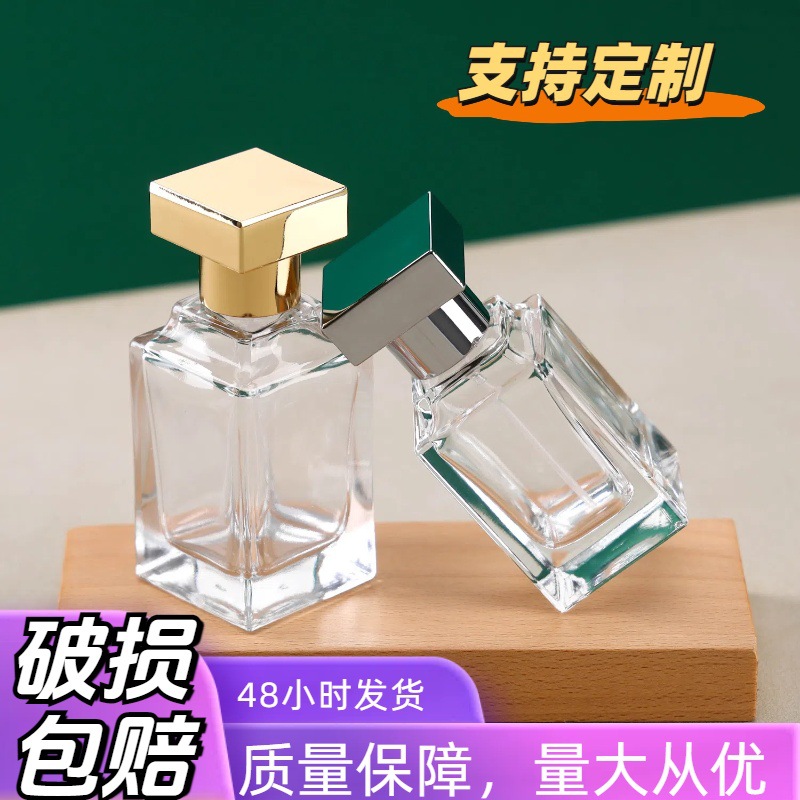 香水瓶透明玻璃空瓶便携式小喷瓶化妆品小样分装瓶香水瓶子喷雾瓶