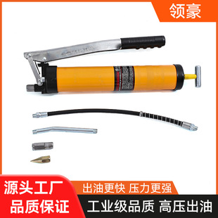 Auto Repair Grease Gun 800Cc Manual Single Pressure Double Pressure Rod Heavy Duty Oil Injection Gun High Pressure Grease Gun Manufacturer Wholesale