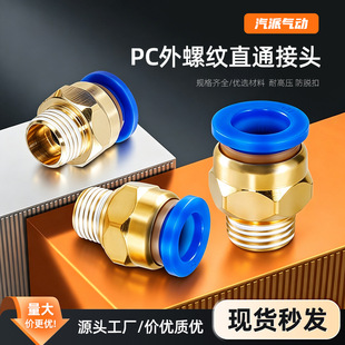 PC���ݼyֱͨ�{PC8-02��ӿ��ٽ��^��ܿ���~���^PC602���Ԫ��