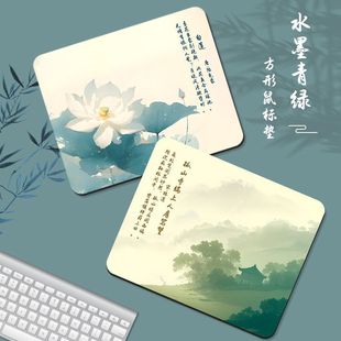 Ink painting mouse pad small size home office soft pad study desk pad computer keyboard desktop pad