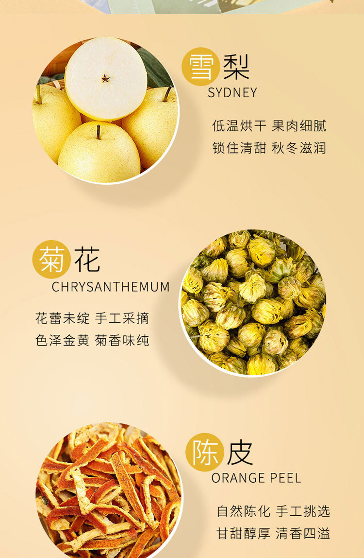 Chenpi Kumquat Pear Chrysanthemum Tea Bags Herbal Fruit Blend Individually Wrapped 5g x 50 key features