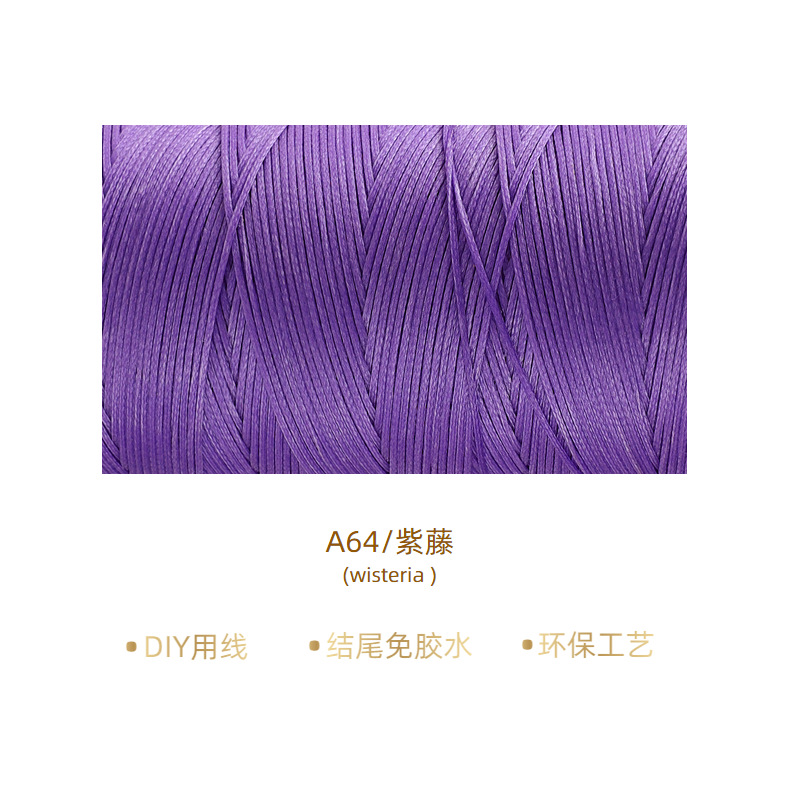 등나무* 12m *0.8mm/A64