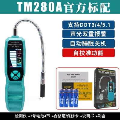 Car brake fluid testing instrument, brake fluid testing pen, brake fluid replacement tool, brake fluid tester (Avtomobil diaqnostika alətləri) - tm280acolor-screen-with-self-calibration