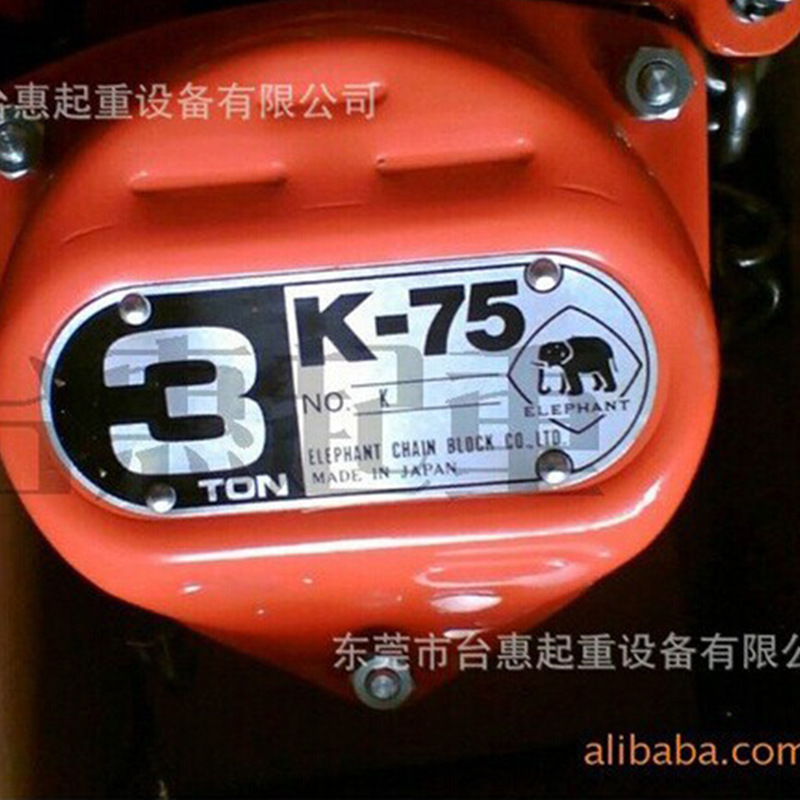 日本大象牌3t手拉葫芦 象牌K-75 C-21手拉葫芦厂家直销1-3T