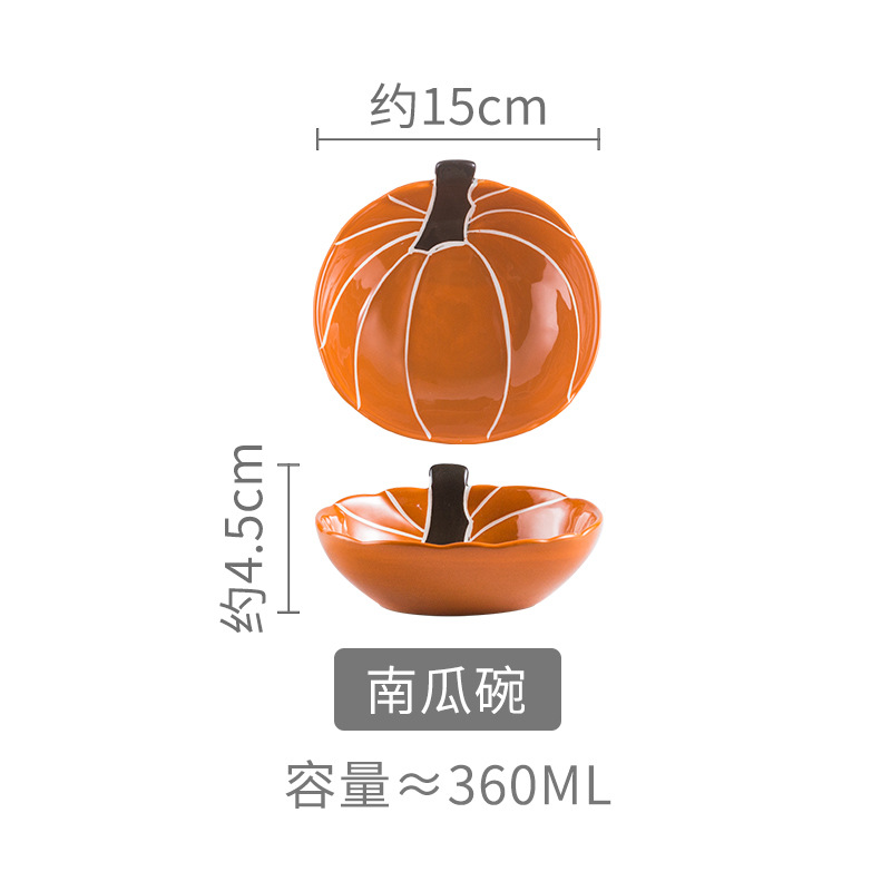 손으로 그린 ​​호박 그릇
