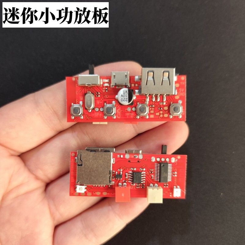 Bluetoothモジュールv106音響回路基板アンプデコードボードの大電力5wパッチカラーランプ付きスポット工場|undefined