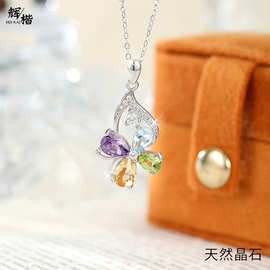 彩虹镶水晶石四叶草吊坠S925纯银项链日韩锁骨链天然晶体配饰批发