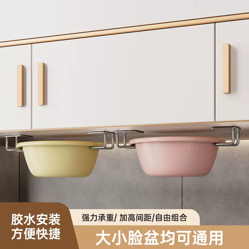 厨房免打孔脸盆架多功能家用加厚不锈钢脸盆钩面盆锅盖砧板收纳架