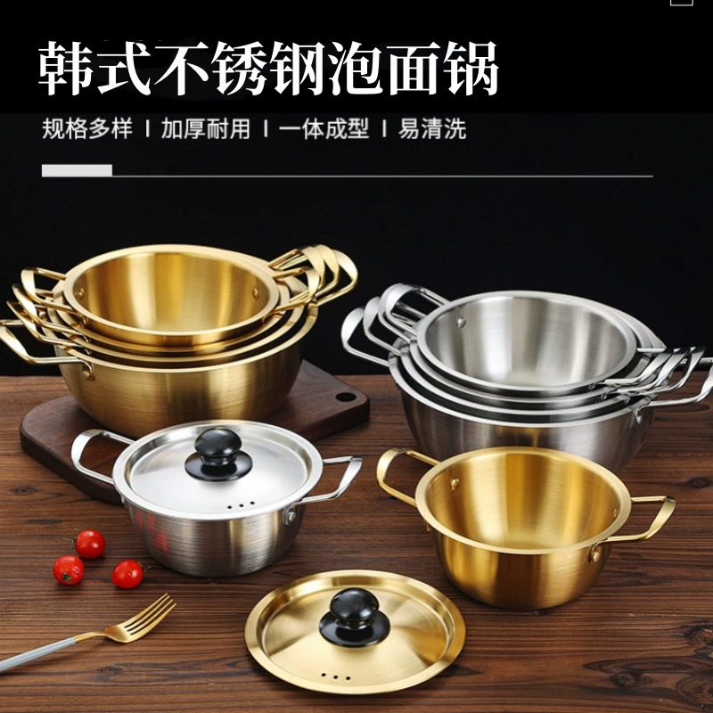 Корейский горшок с лапшой из нержавеющей стали домашний суп с крышкой золотой двойной ушей утолщенный горшок рамэн ресторан сети красный горячий горшок